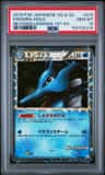 Kingdra