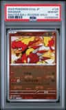Magmar