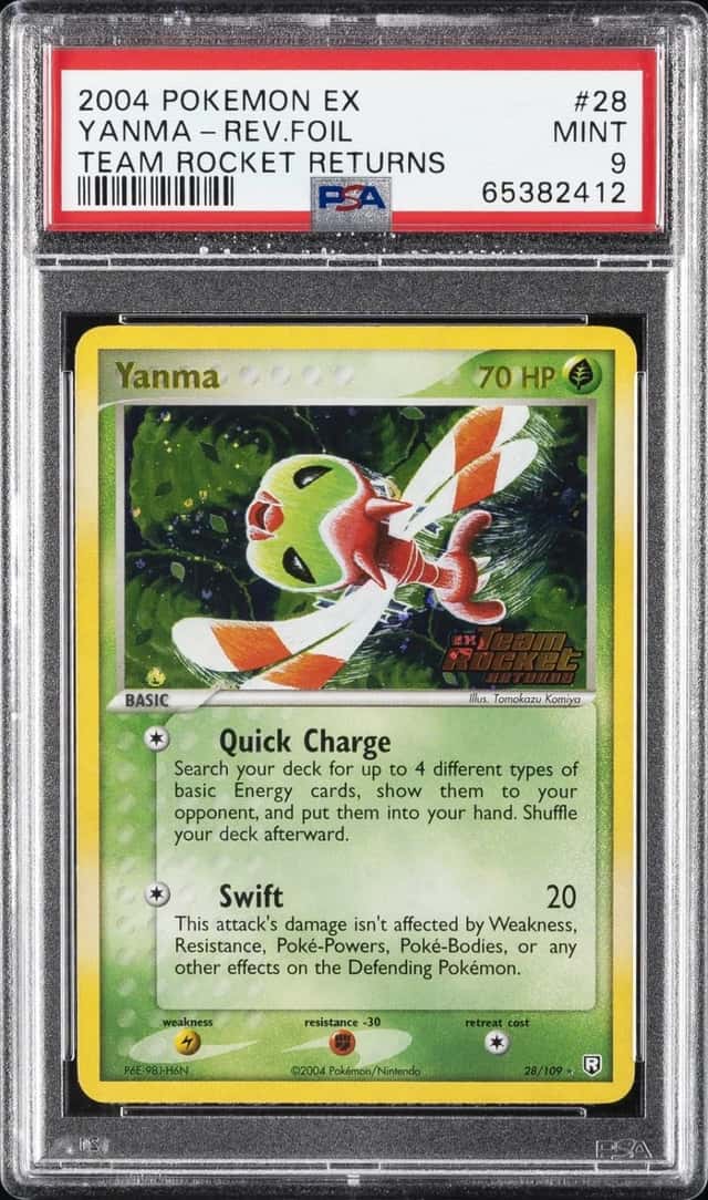 Yanma