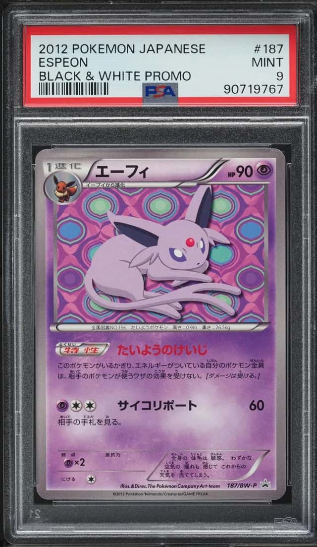 Espeon