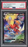 Blaziken V