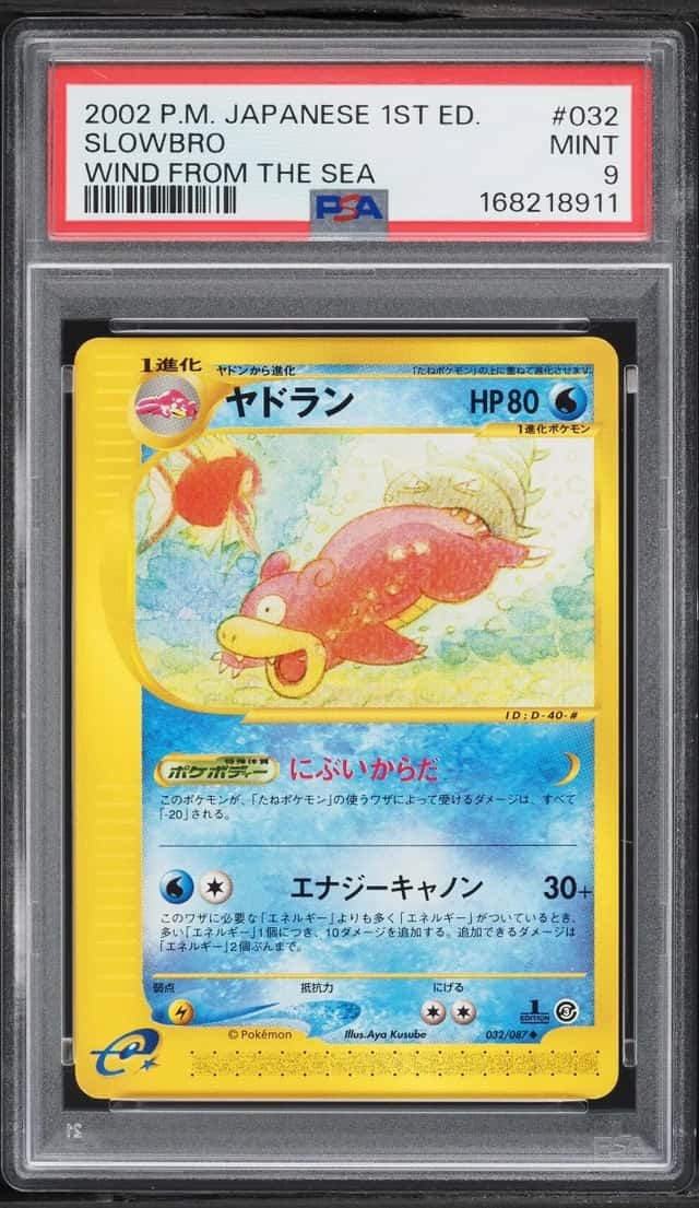 Slowbro