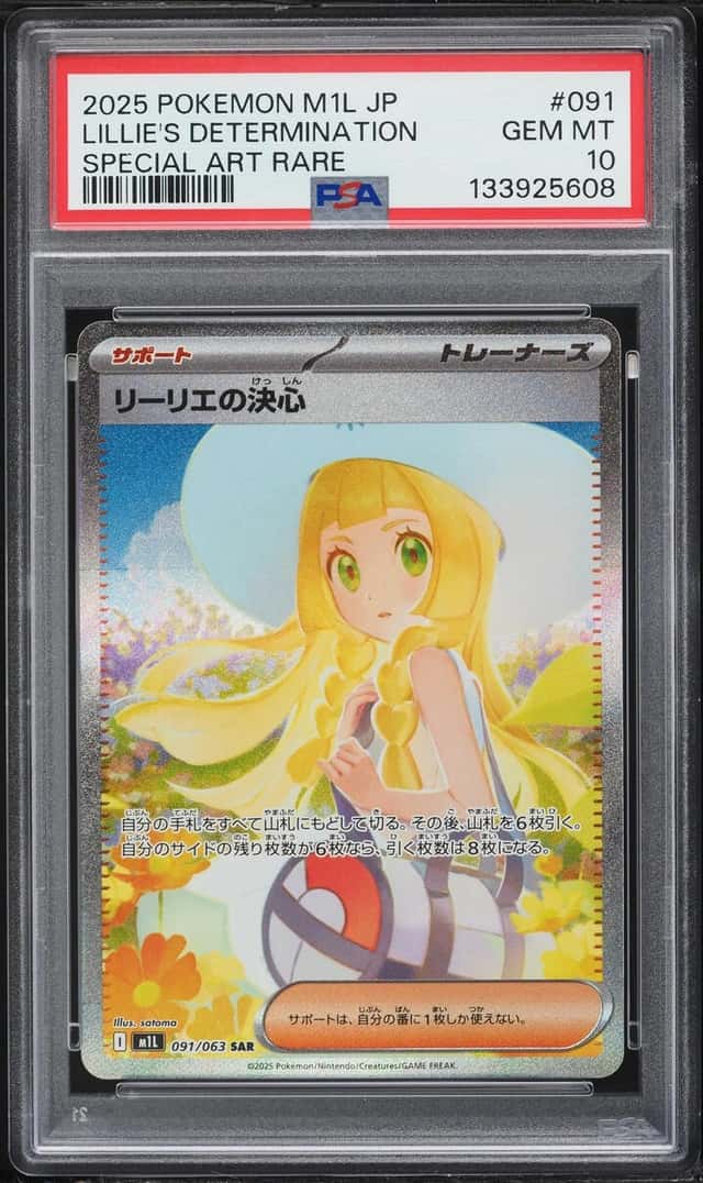 Lillie's Determination