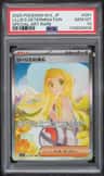 Lillie'S Determination