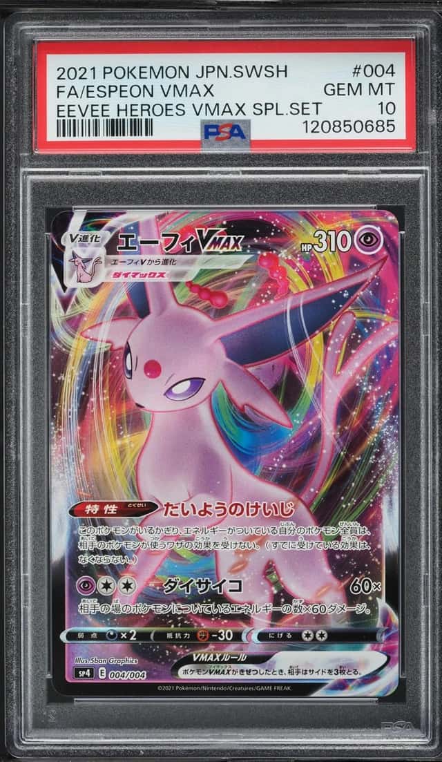 Espeon VMAX
