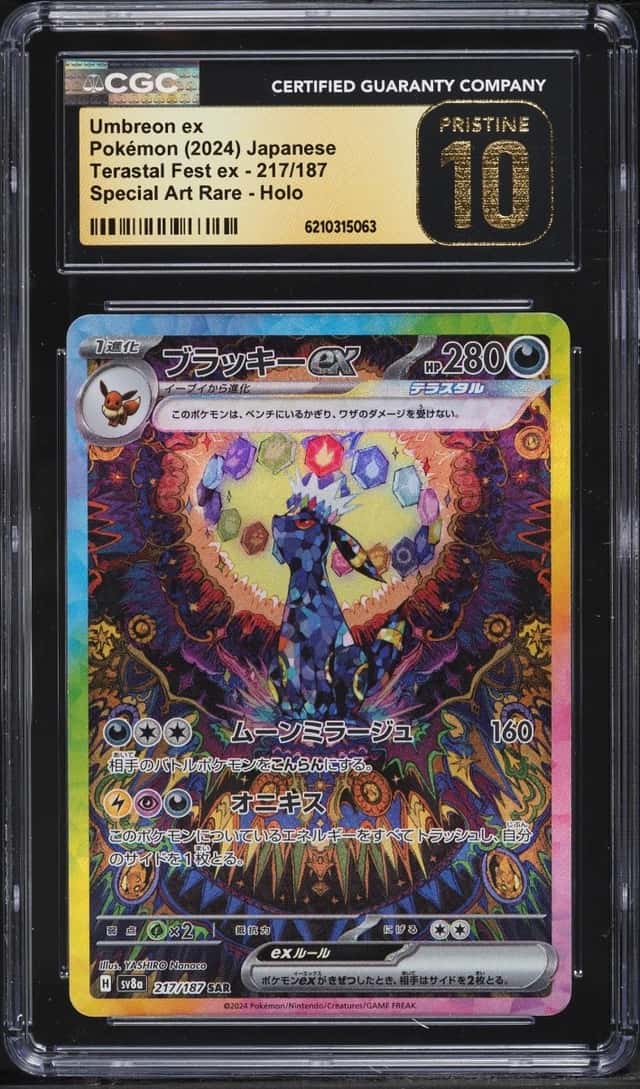UMBREON ex