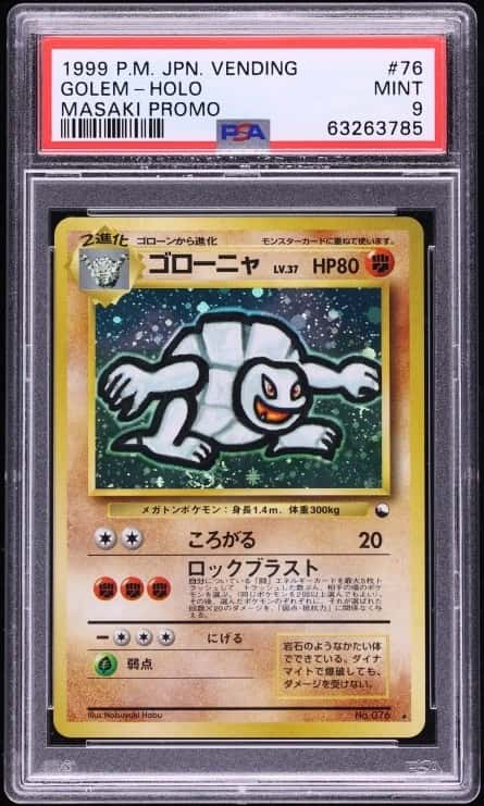 Golem