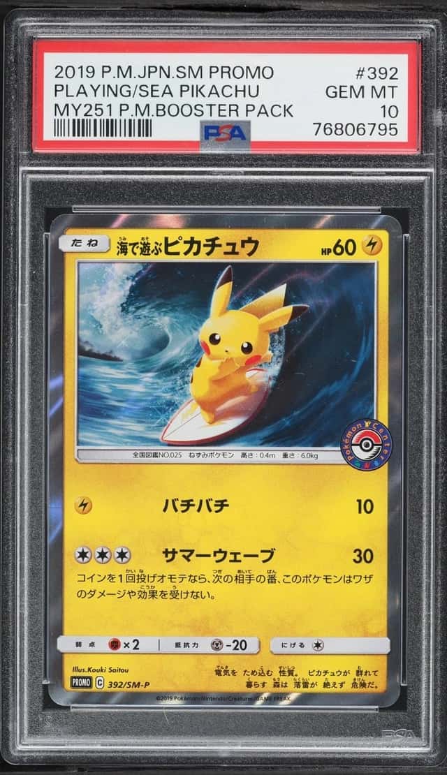 Playing/Sea Pikachu