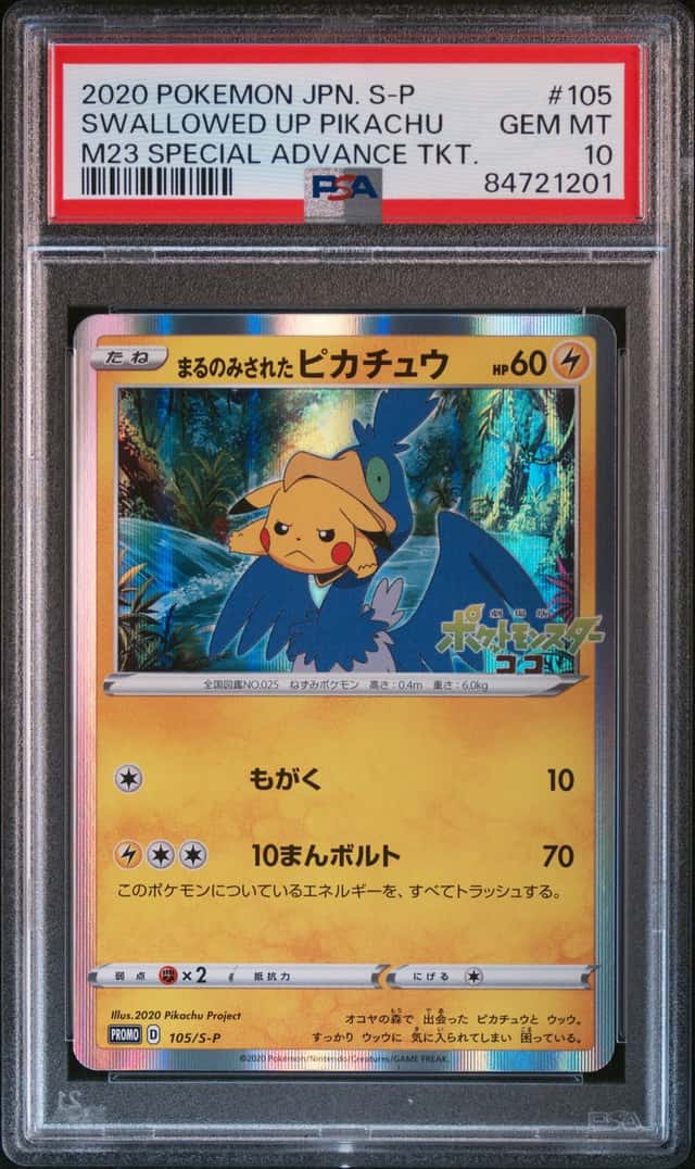 Swallowed Up Pikachu