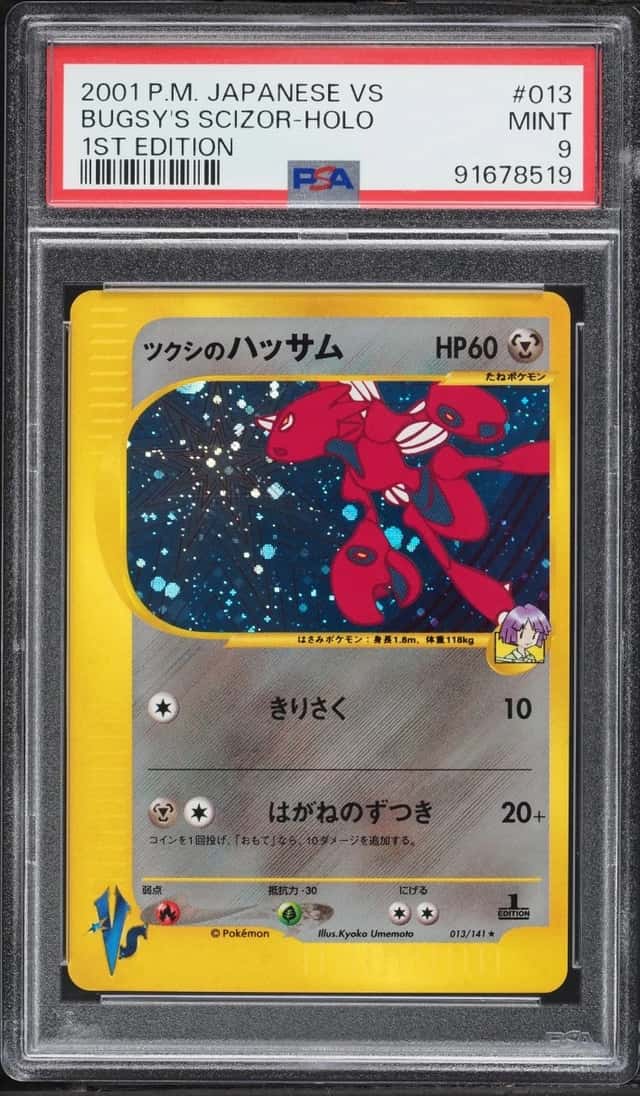 Bugsy's Scizor