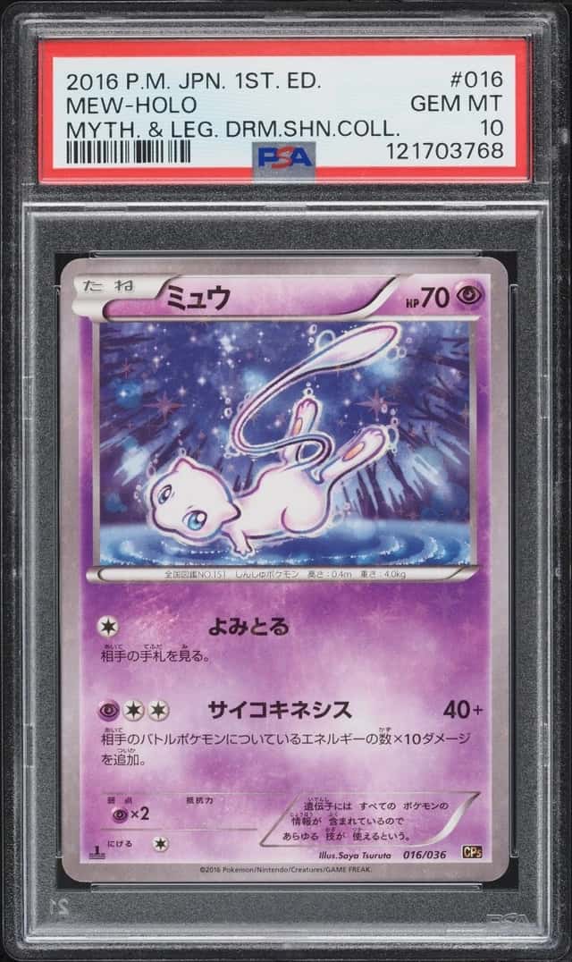 Mew