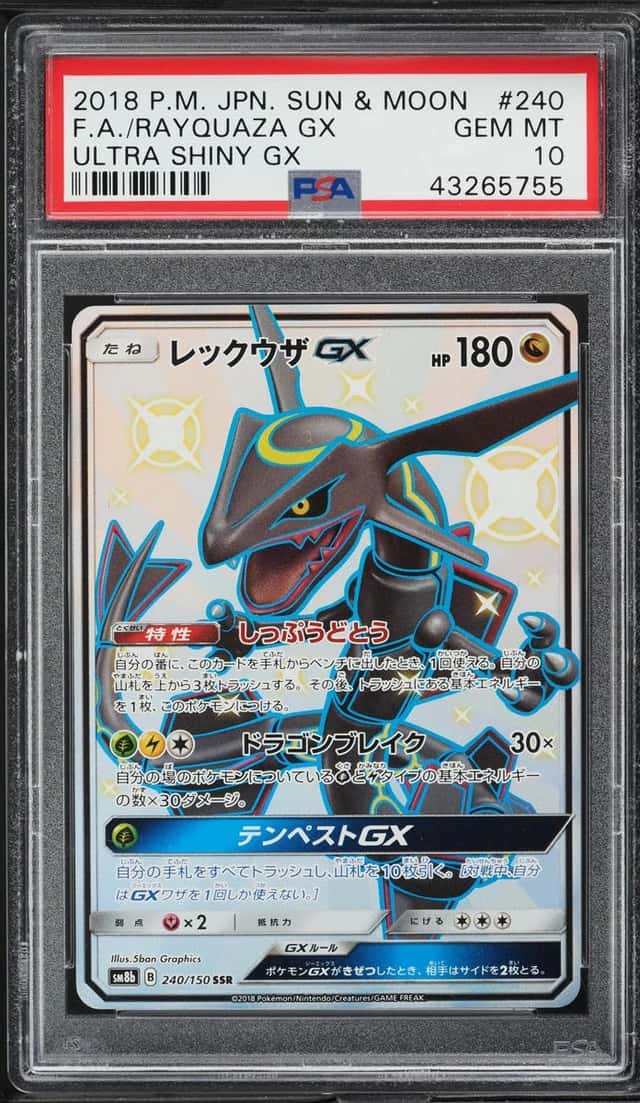 Rayquaza GX