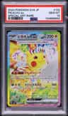 Pikachu Ex