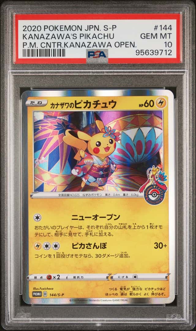 Kanazawa's Pikachu