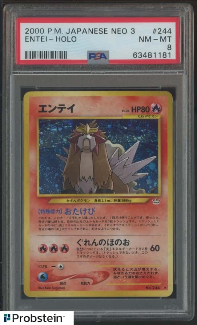 Entei
