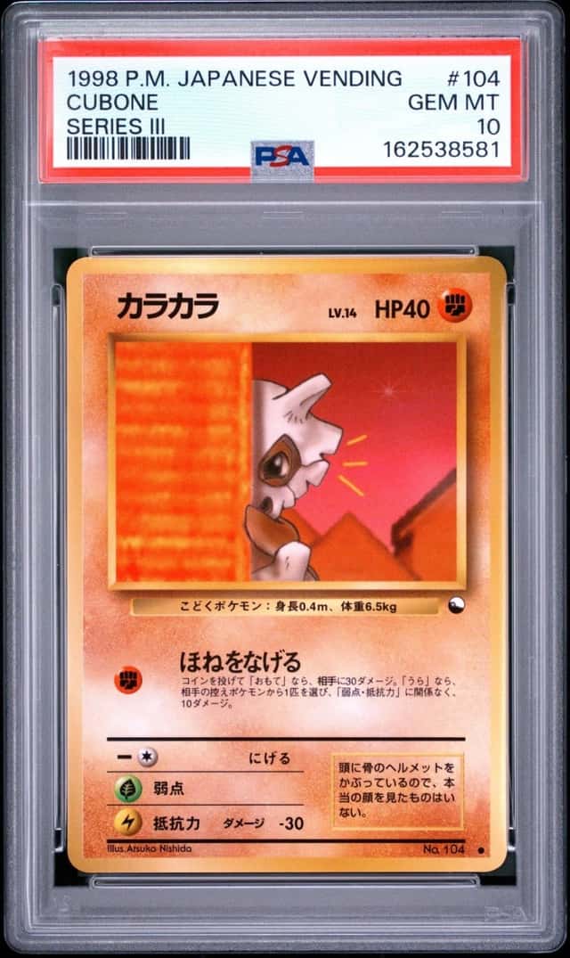 Cubone