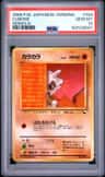 Cubone