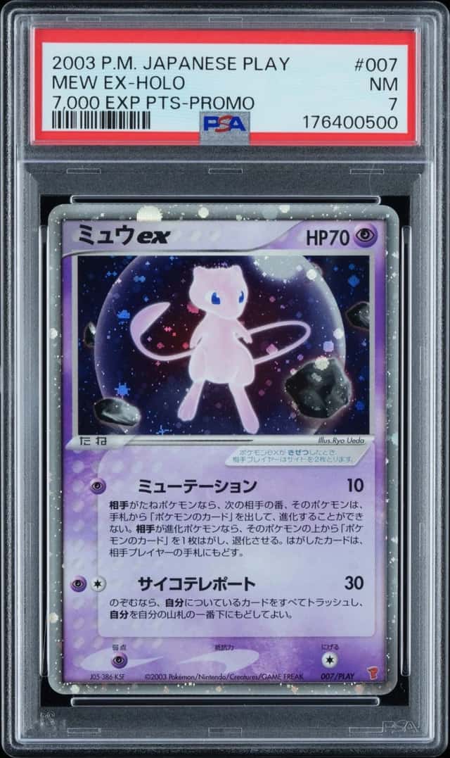Mew EX