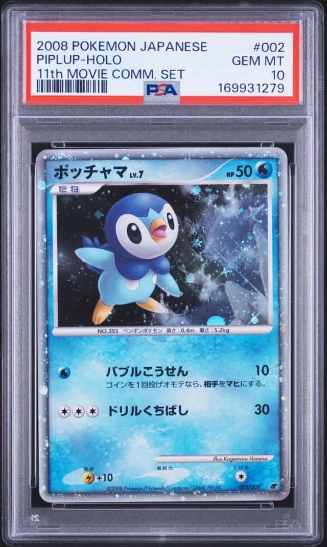 Piplup