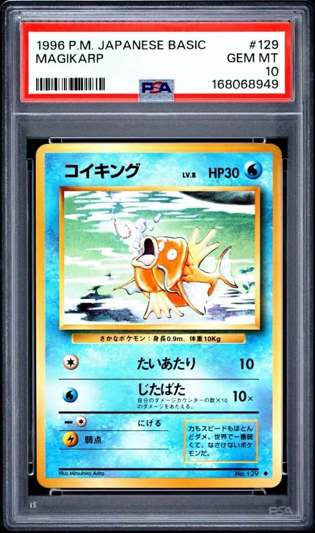 Magikarp