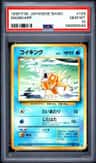 Magikarp