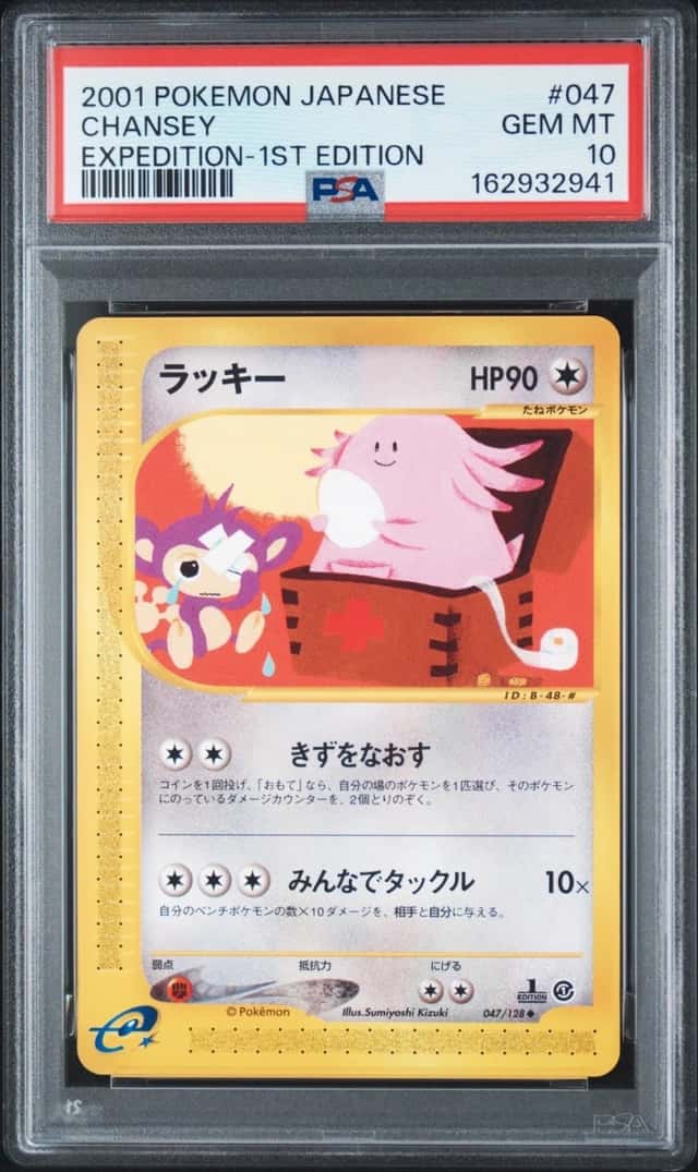 Chansey