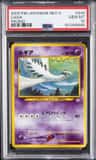 Lugia