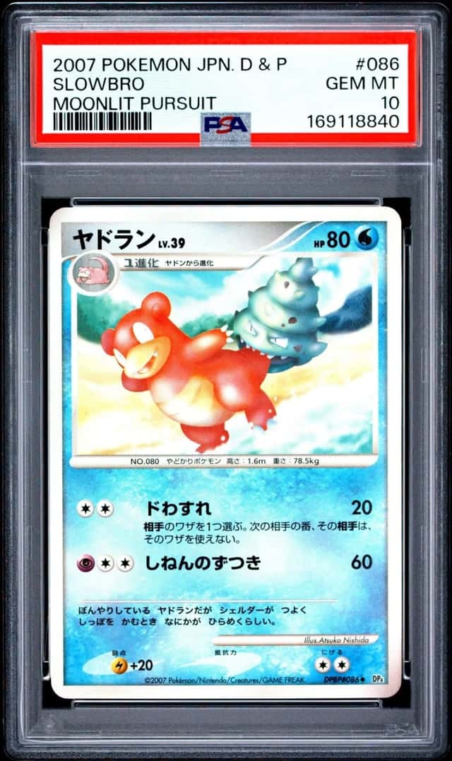 Slowbro