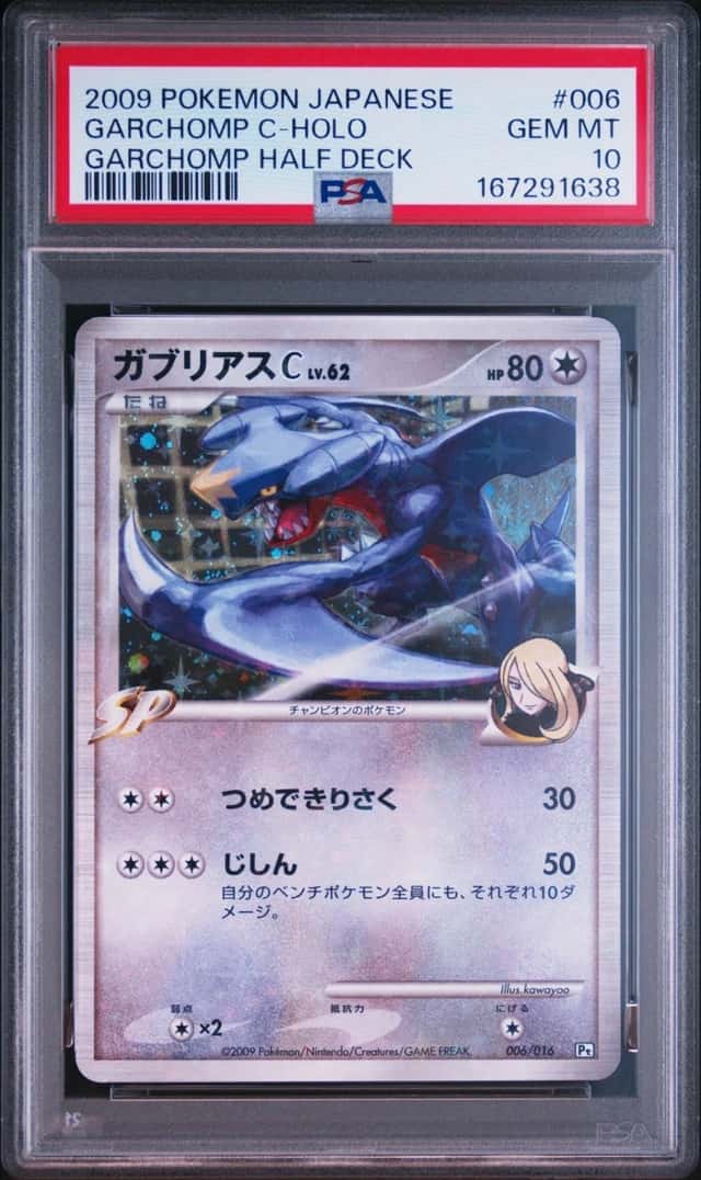 Garchomp C