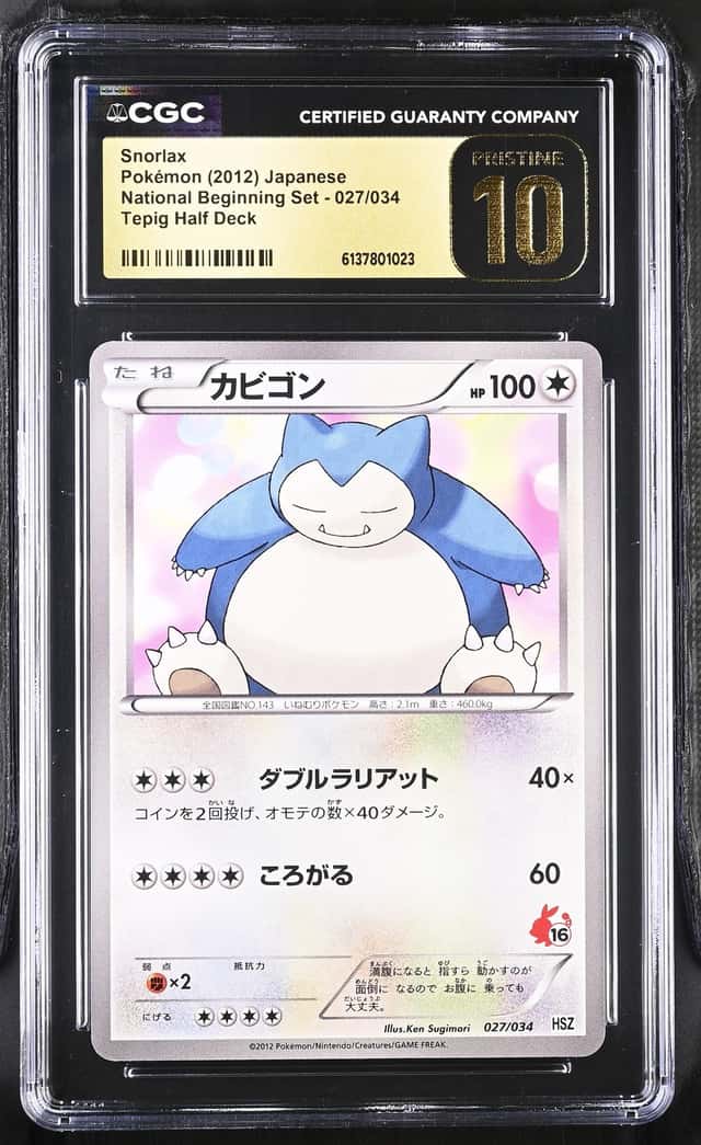 Snorlax
