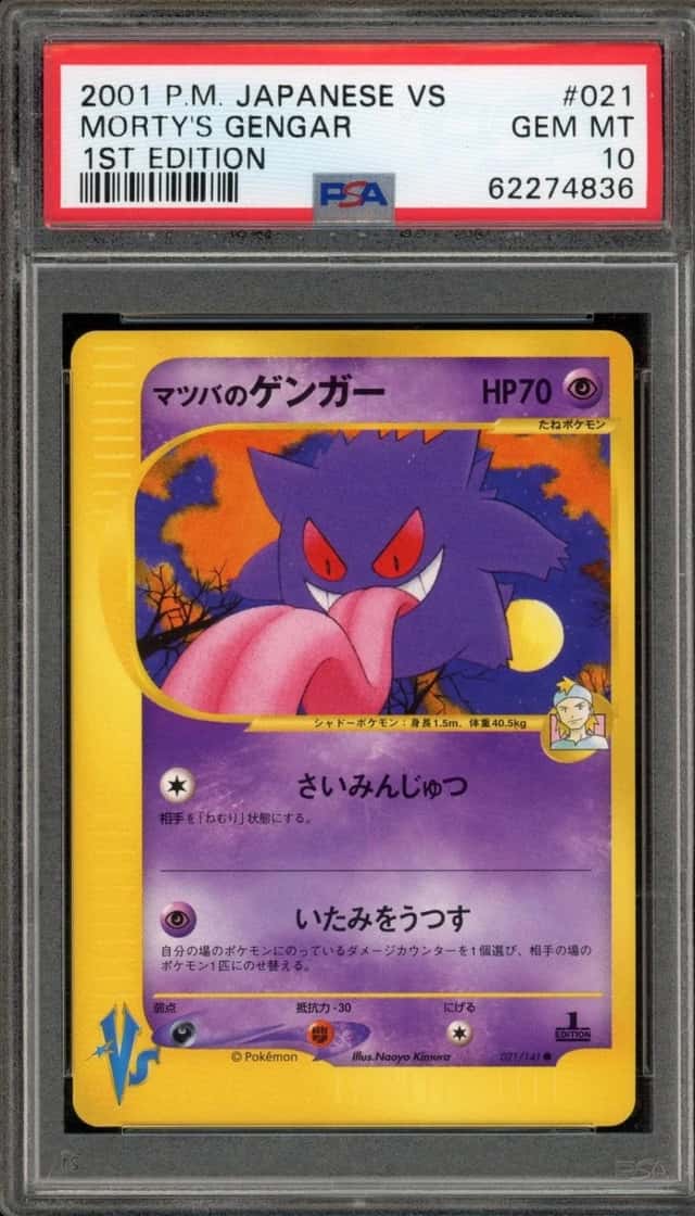 Morty's Gengar