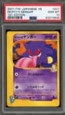 Morty'S Gengar