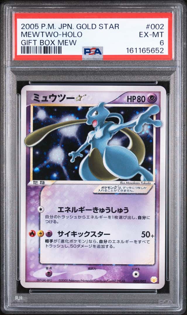 Mewtwo
