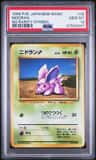 Nidoran