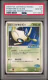 Pokepark'S Celebi