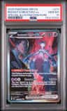 Rocket'S Mewtwo Ex