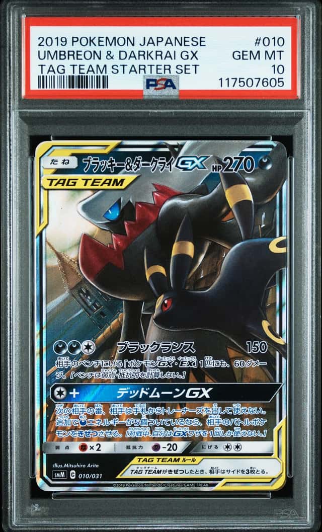 Umbreon & Darkrai GX