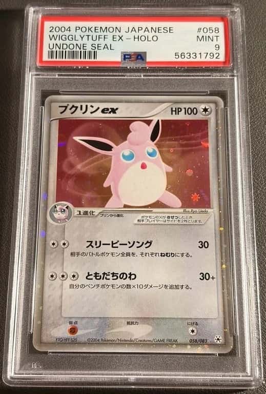 Wigglytuff EX