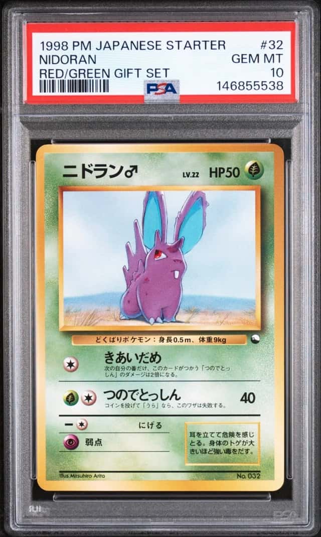 Nidoran