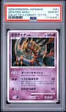 Giratina