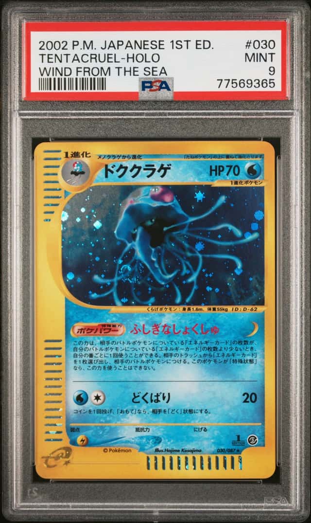 Tentacruel