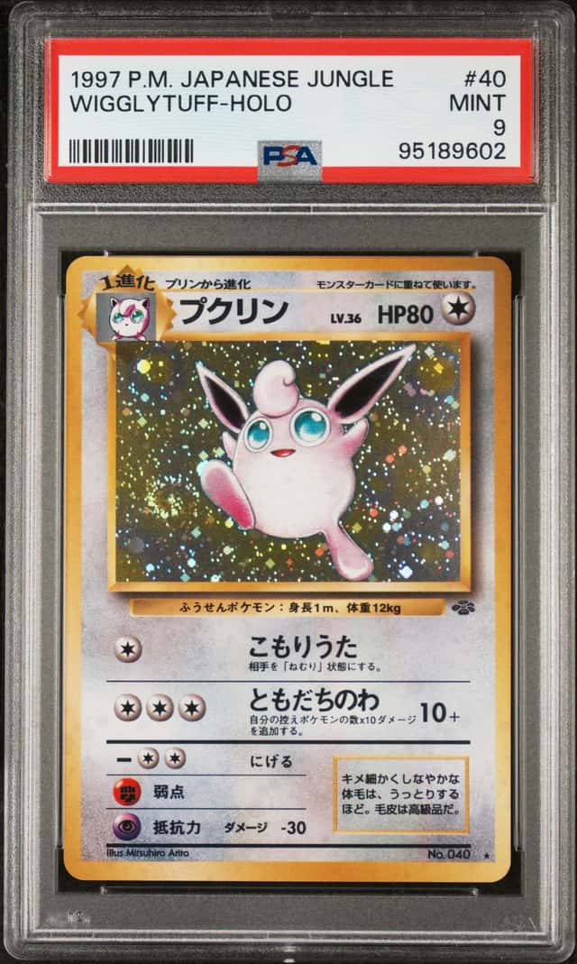 Wigglytuff