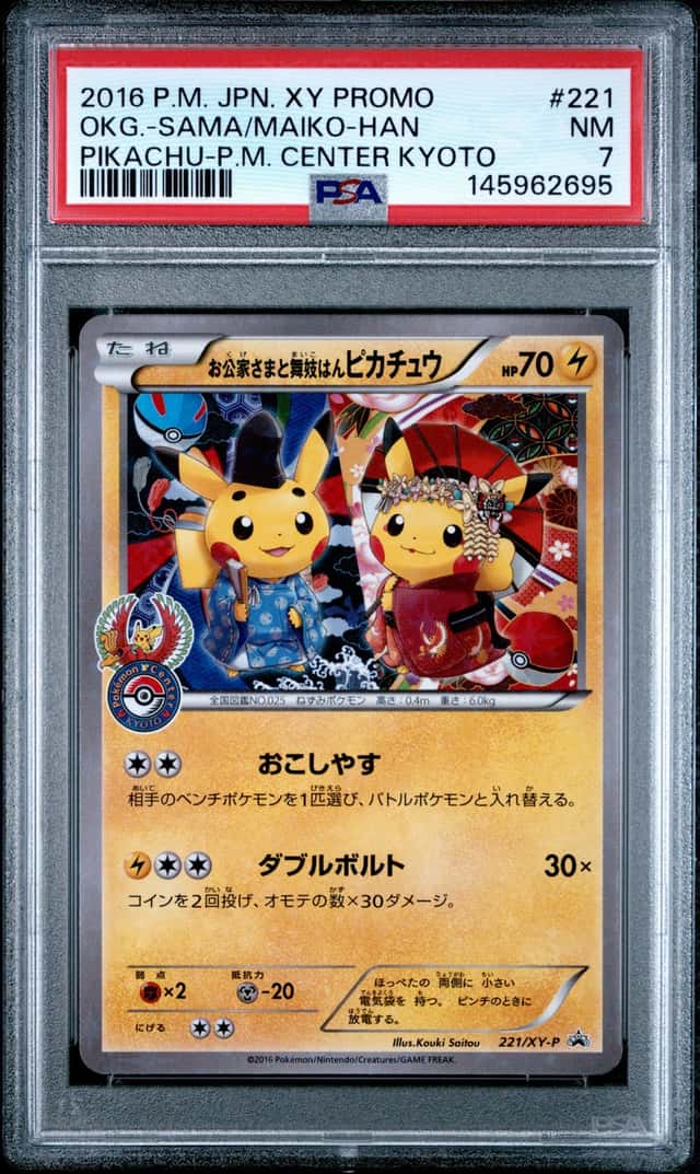Okuge-Sama & Maiko-Han Pikachu