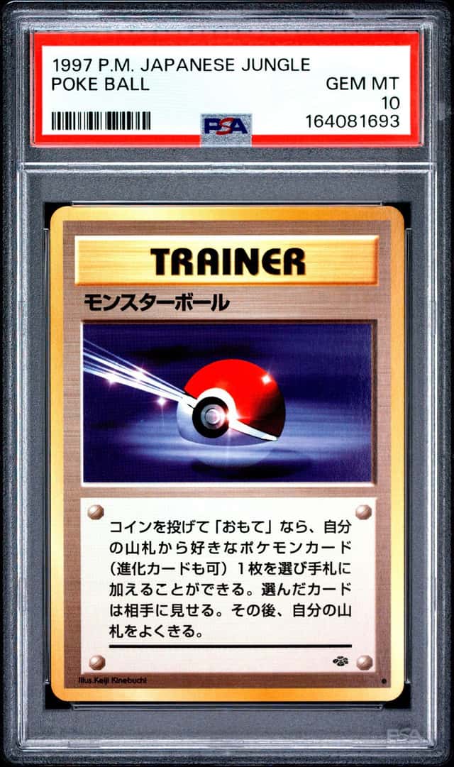Poke Ball