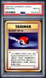 Poke Ball