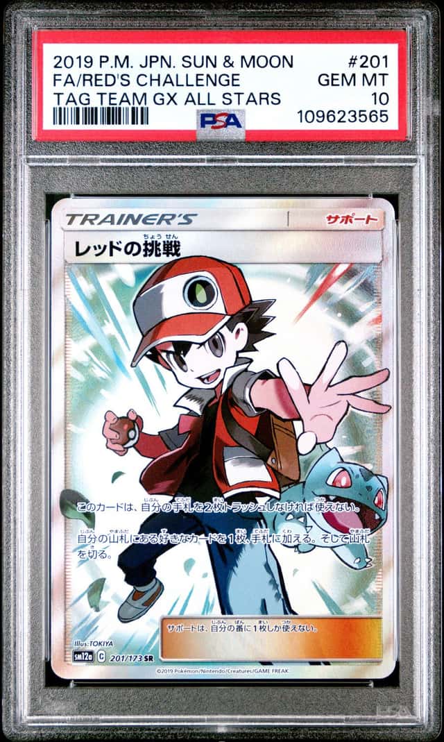 Red's Challenge