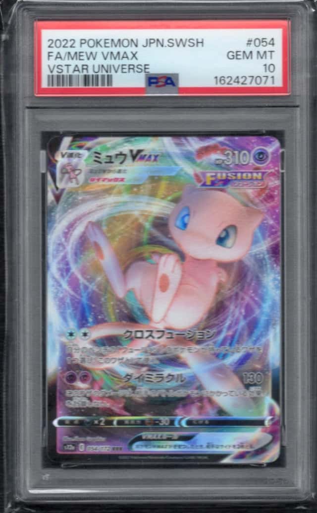 Mew VMAX