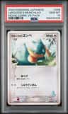 Larousse'S Munchlax