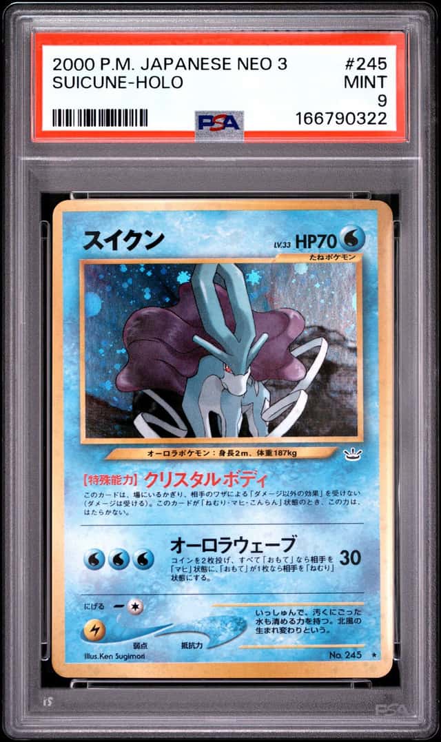Suicune