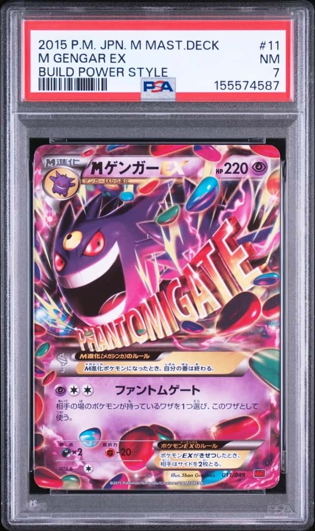 M Gengar EX